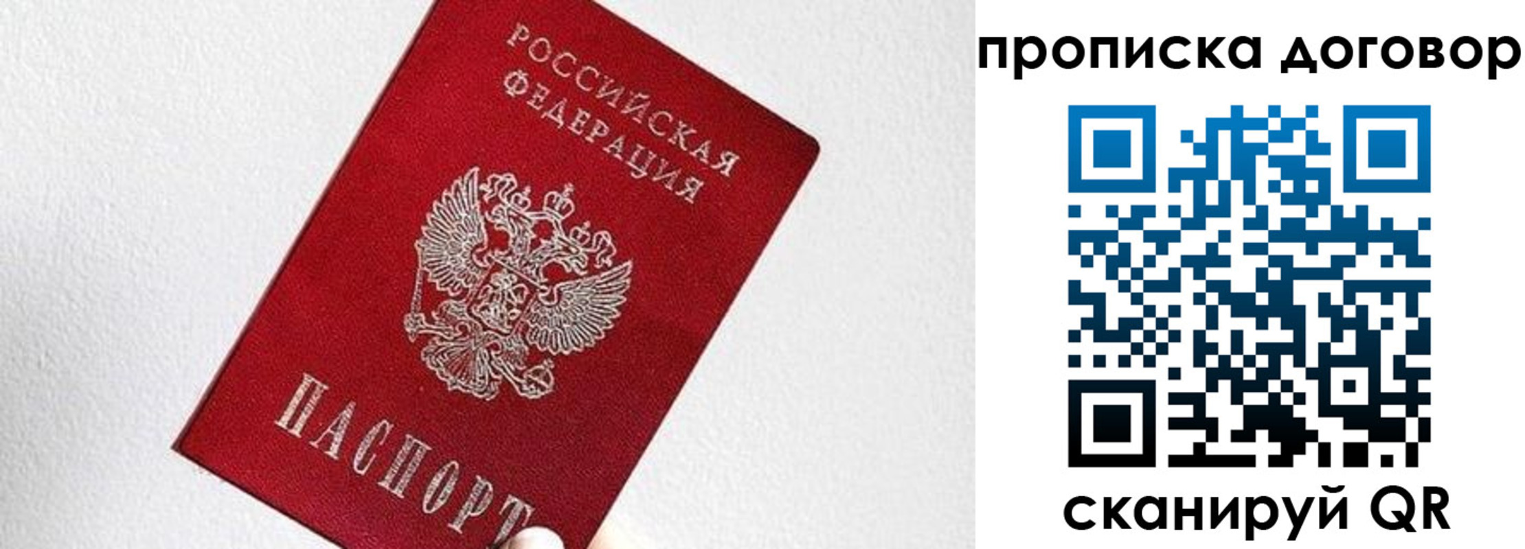 найти адрес прописки в Курчатове